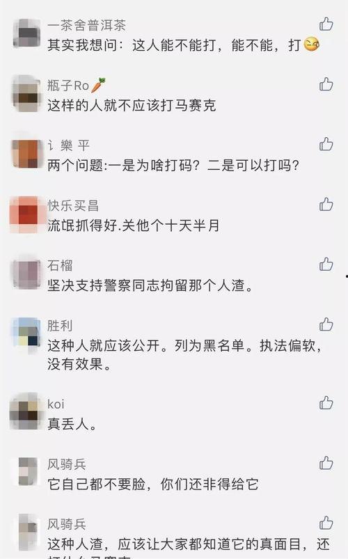 爆料视频什么需要打码,神秘内容打码揭秘