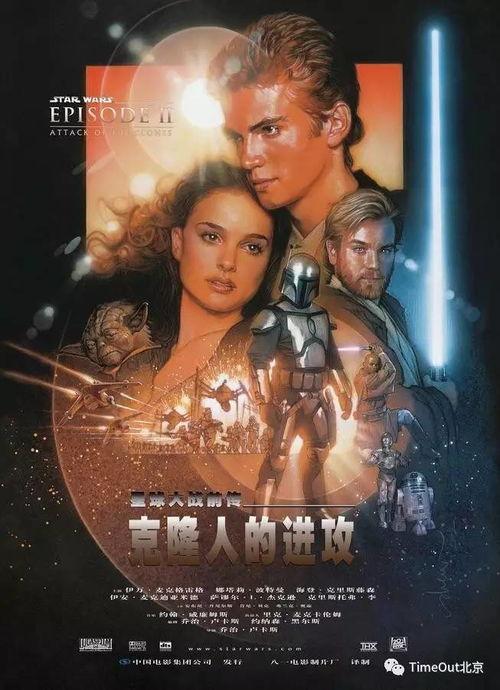 西斯的复仇在线观看