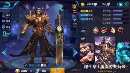 王者权威爆料在哪看啊视频,揭秘最新游戏动态