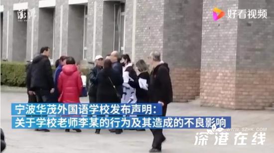 宁波初中爆料事件最新情况,真相逐步浮出水面，家长学生关注焦点揭晓