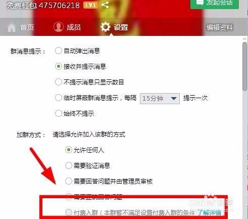 网红吃瓜qq群免费加入,免费加入，畅享娱乐盛宴